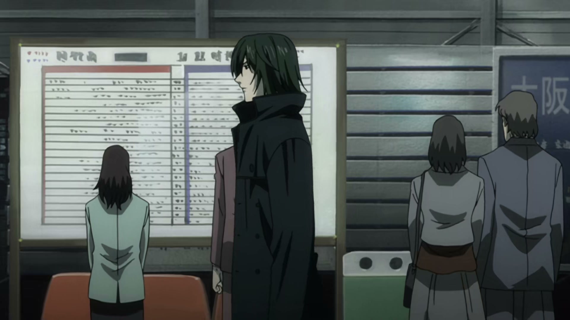 Death Note Ep 34: Vigilance @ 00:02:31