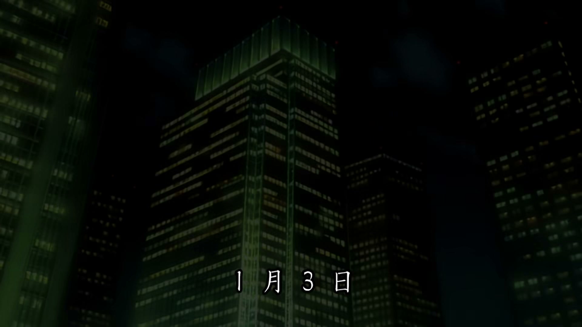 Death Note Ep 34: Vigilance @ 00:20:05