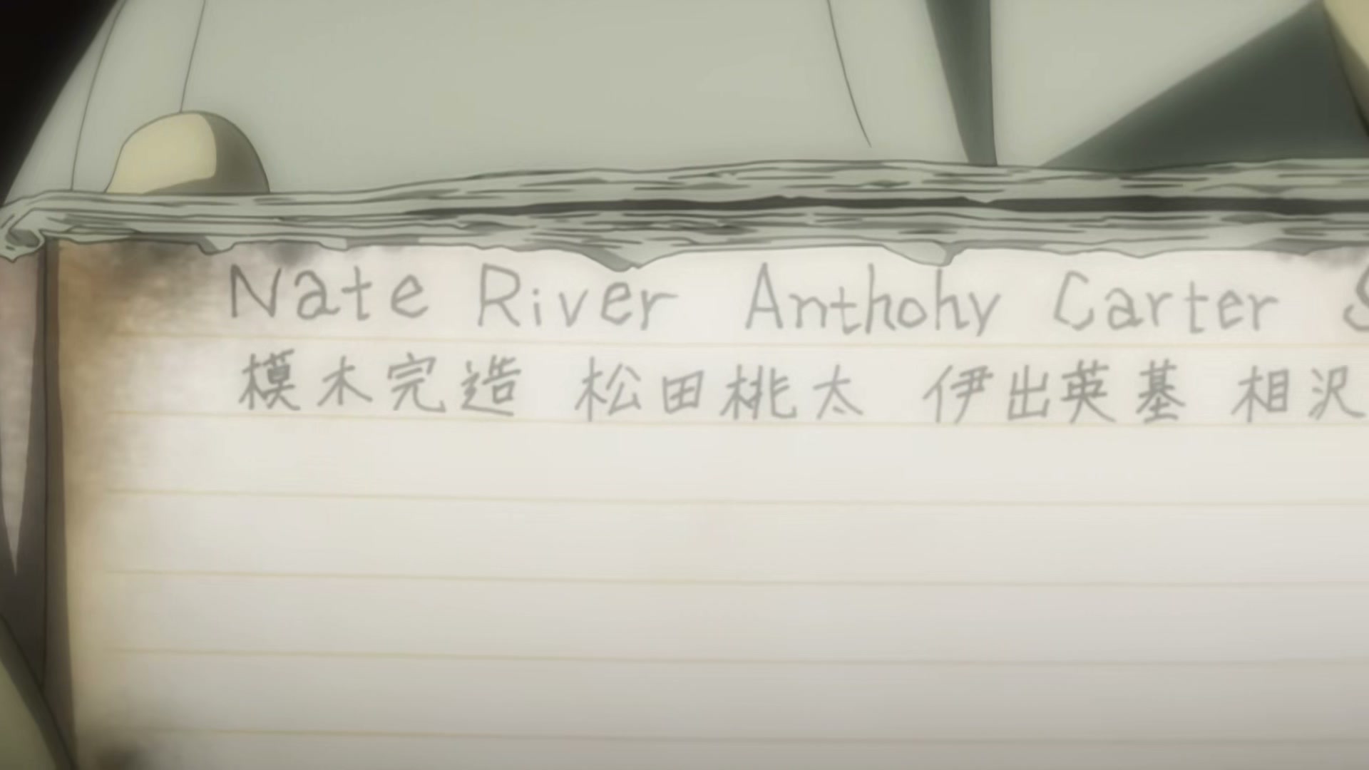 Death Note Ep 37: New World @ 00:03:04