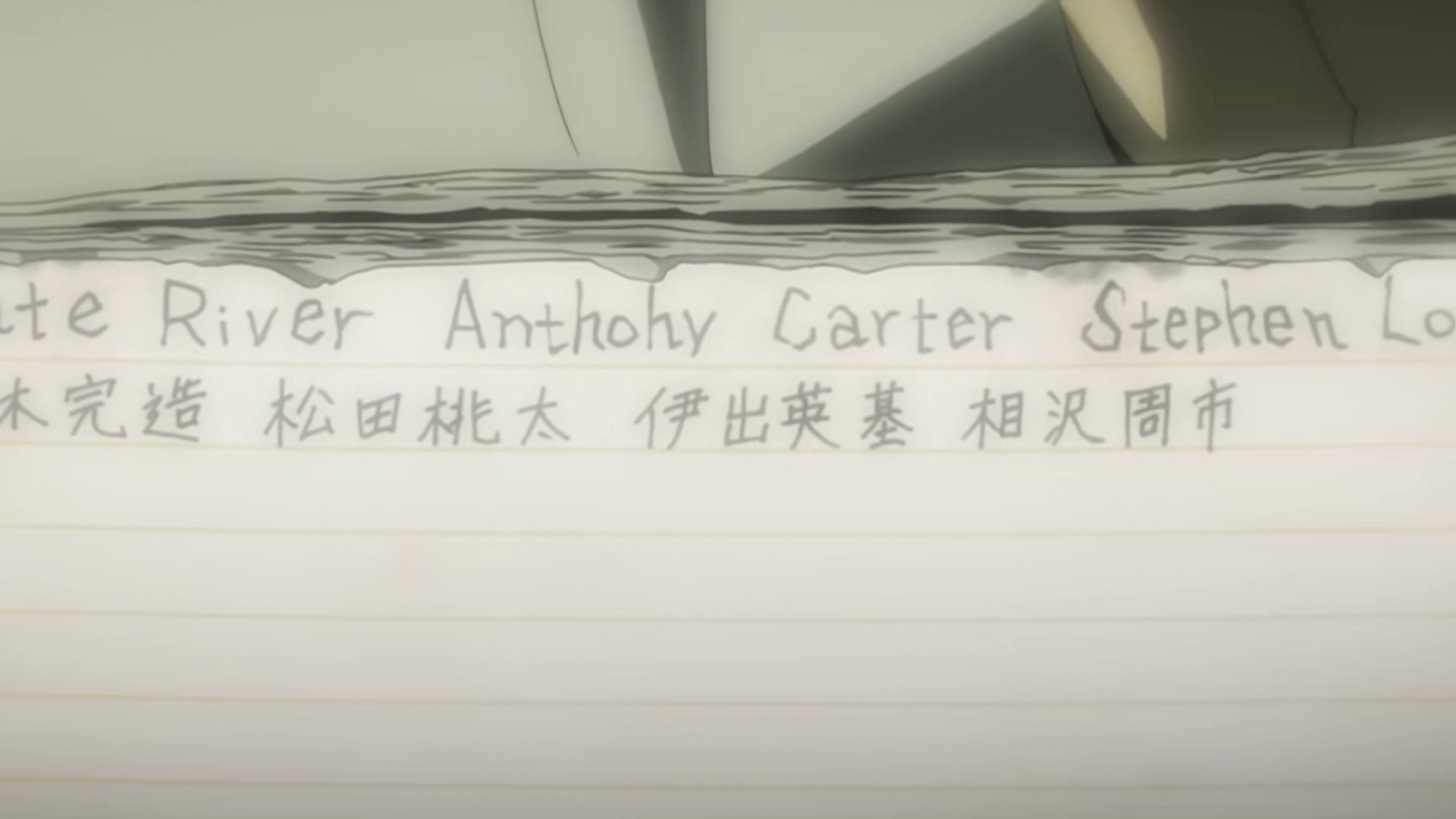 Death Note Ep 37: New World @ 00:03:07
