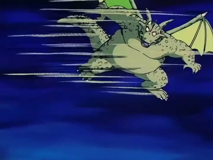 Dragon Ball Ep 102: Enter King Piccolo @ 00:07:44