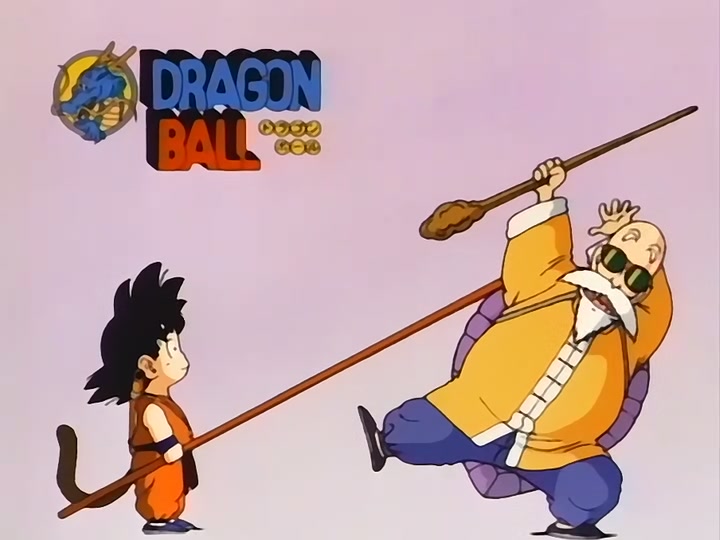 Dragon Ball Ep 102: Enter King Piccolo @ 00:09:30