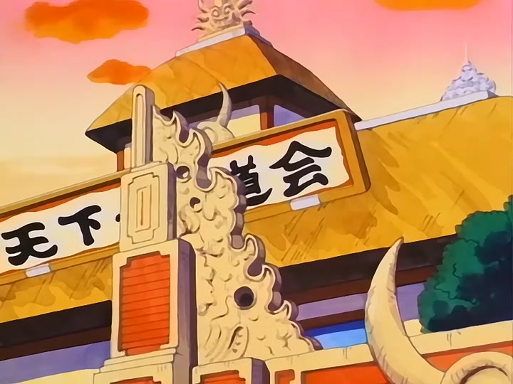 Dragon Ball Ep 103: Tambourine Attacks! @ 00:04:57