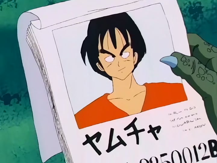 Dragon Ball Ep 106: Terrible Tambourine @ 00:11:20