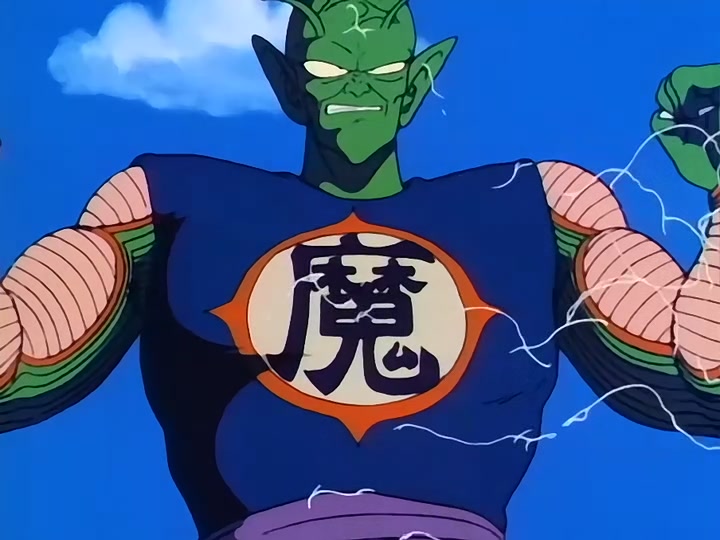 Dragon Ball Ep 114: Conquest and Power @ 00:04:20