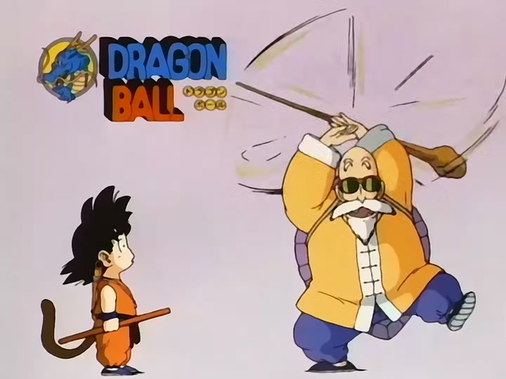 Dragon Ball Ep 114: Conquest and Power @ 00:10:01