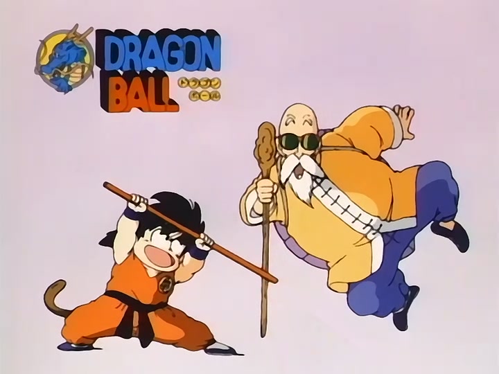 Dragon Ball Ep 115: Awaken Darkness @ 00:11:32