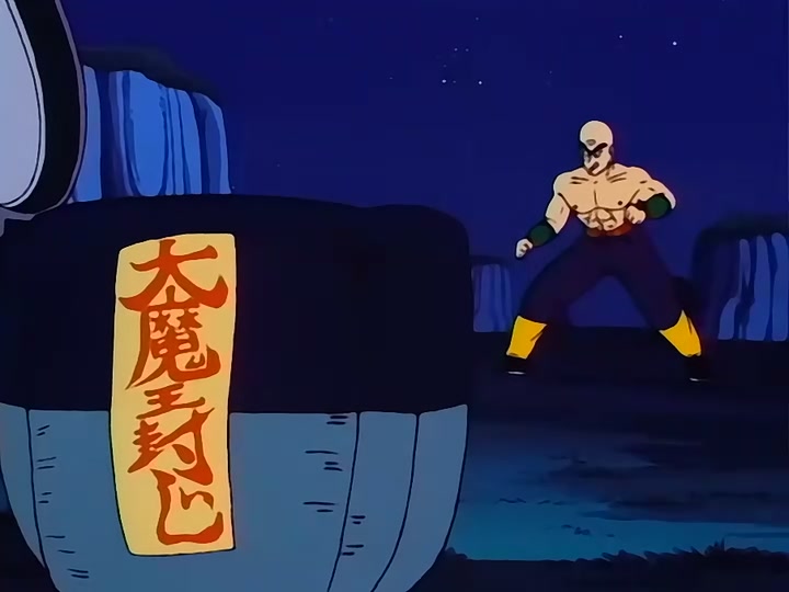 Dragon Ball Ep 115: Awaken Darkness @ 00:18:26