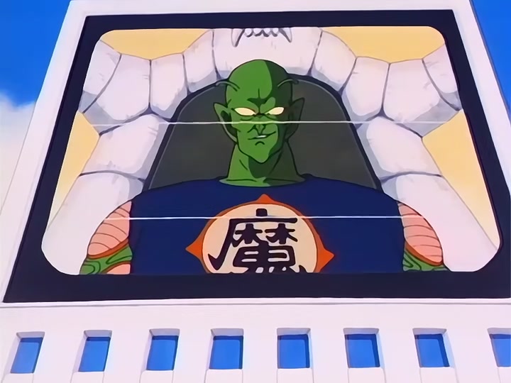 Dragon Ball Ep 117: The Ultimate Sacrifice @ 00:03:12