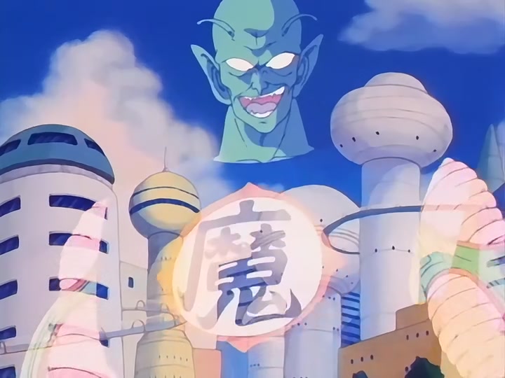 Dragon Ball Ep 117: The Ultimate Sacrifice @ 00:05:00