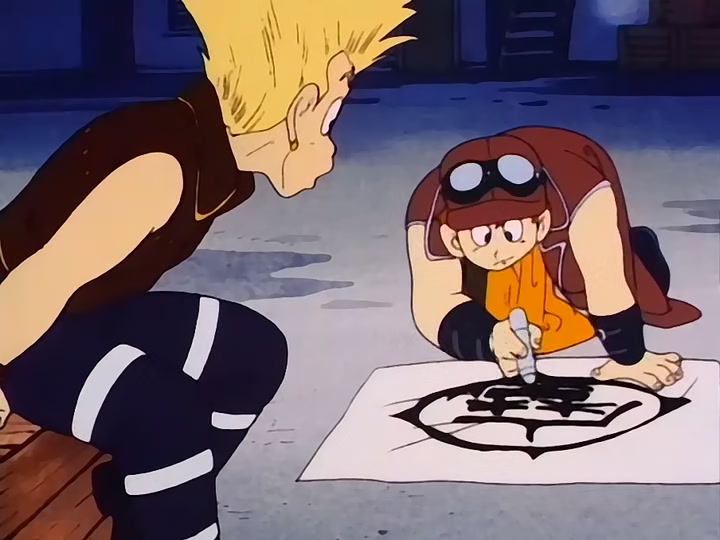 Dragon Ball Ep 117: The Ultimate Sacrifice @ 00:08:33