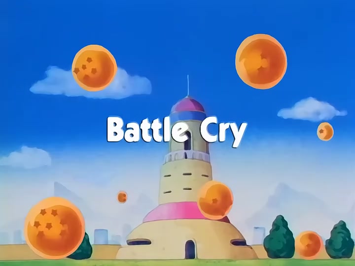 Dragon Ball Ep 119: Battle Cry @ 00:01:38