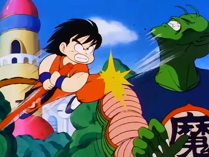 Dragon Ball Ep 121: The Biggest Crisis @ 00:10:01