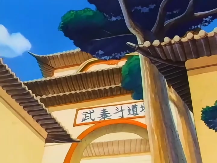 Dragon Ball Ep 129: The Time Room @ 00:09:27