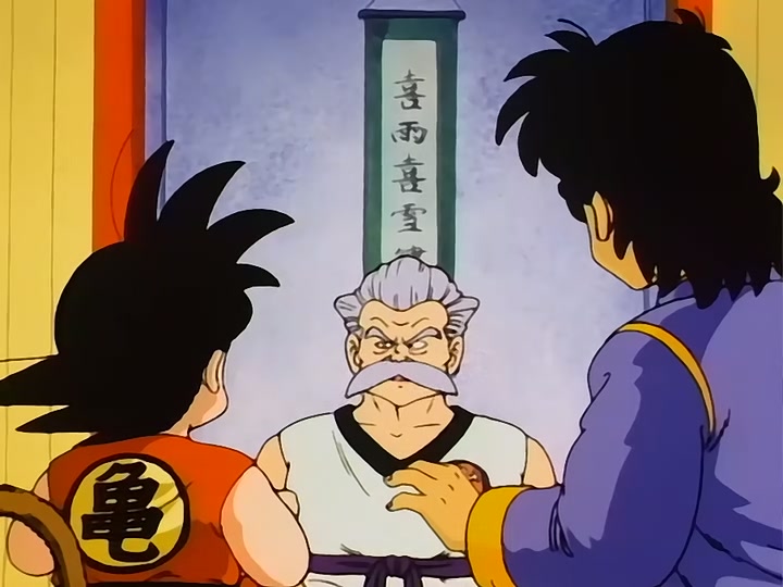 Dragon Ball Ep 129: The Time Room @ 00:10:18