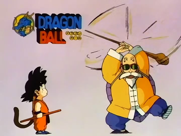 Dragon Ball Ep 132: Hotter Than Lava @ 00:10:58