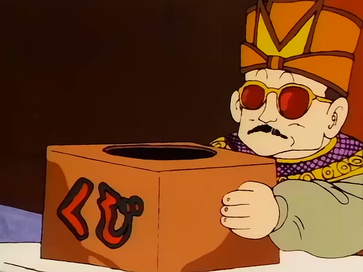 Dragon Ball Ep 134: Preliminary Peril @ 00:06:59