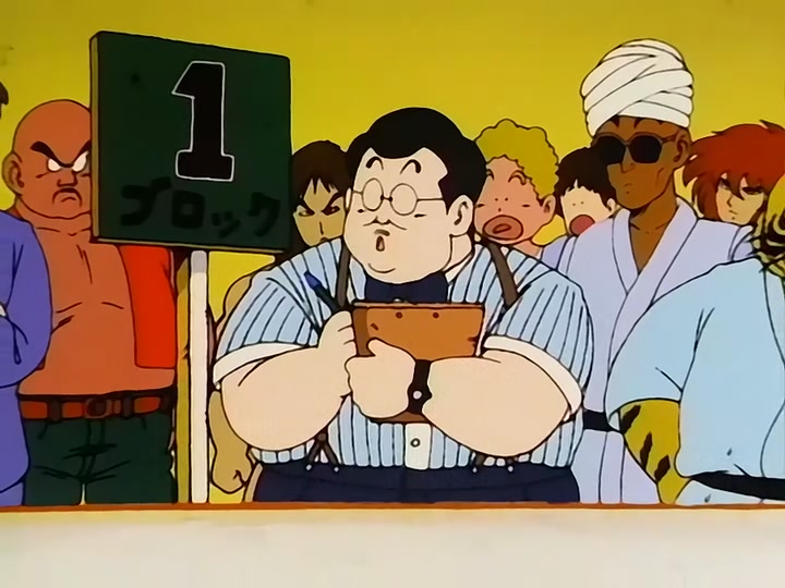 Dragon Ball Ep 134: Preliminary Peril @ 00:09:01