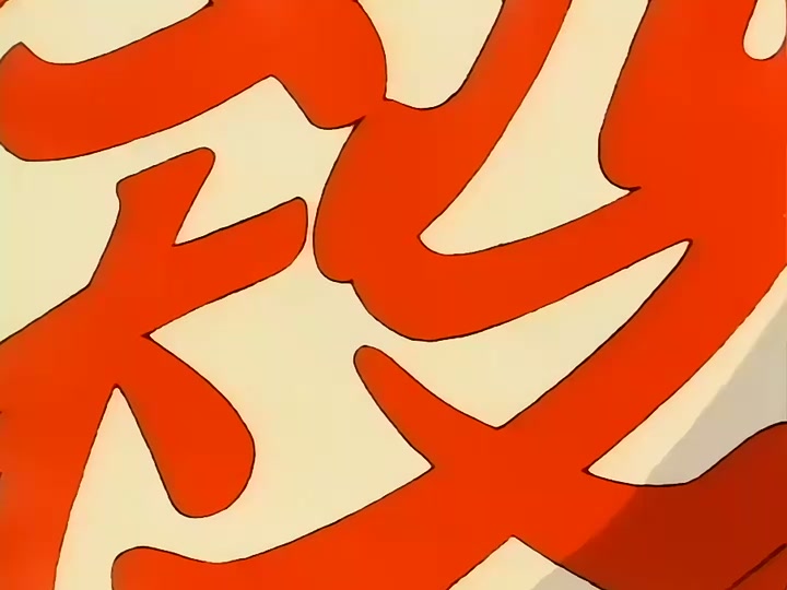Dragon Ball Ep 134: Preliminary Peril @ 00:16:47