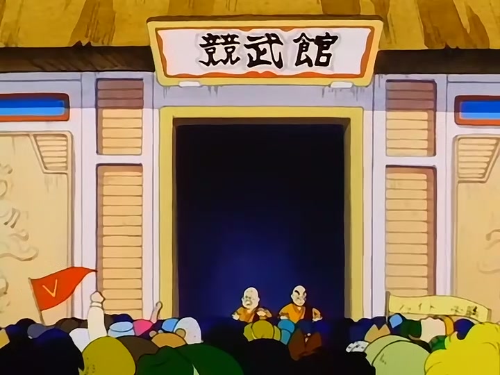 Dragon Ball Ep 135: Battle of the Eight @ 00:01:52
