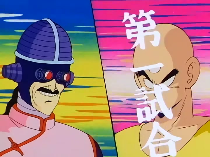 Dragon Ball Ep 135: Battle of the Eight @ 00:12:17