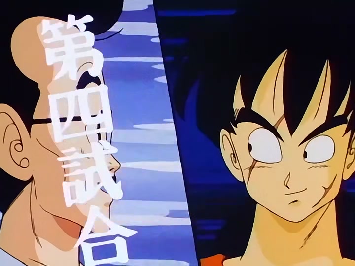 Dragon Ball Ep 135: Battle of the Eight @ 00:12:31