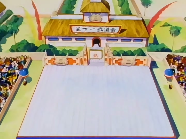 Dragon Ball Ep 135: Battle of the Eight @ 00:12:37