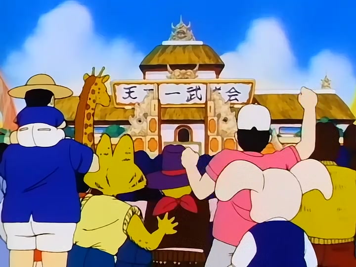 Dragon Ball Ep 135: Battle of the Eight @ 00:16:16
