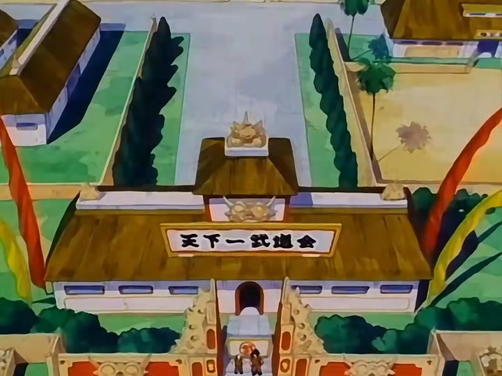 Dragon Ball Ep 139: Rematch @ 00:01:47