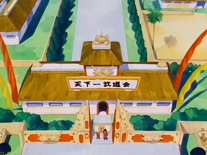 Dragon Ball Ep 139: Rematch @ 00:01:49