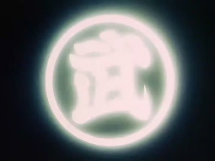 Dragon Ball Ep 140: Goku Gains Speed @ 00:01:41