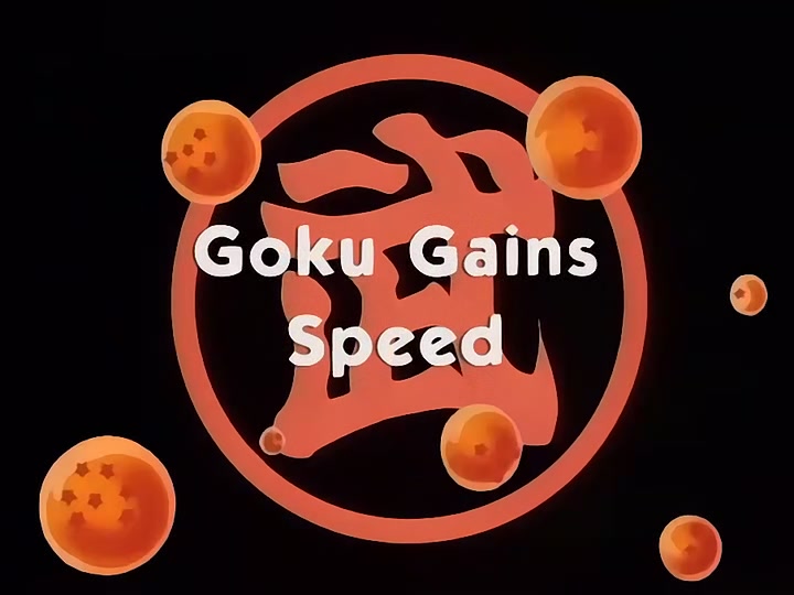 Dragon Ball Ep 140: Goku Gains Speed @ 00:01:44