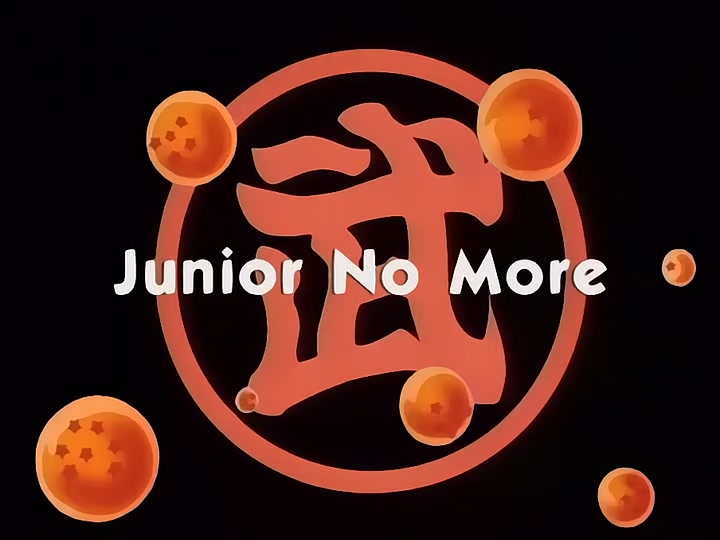 Dragon Ball Ep 145: Junior No More @ 00:01:32