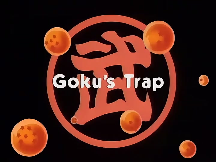 Dragon Ball Ep 146: Goku's Trap @ 00:02:01