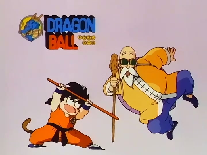 Dragon Ball Ep 146: Goku's Trap @ 00:09:15