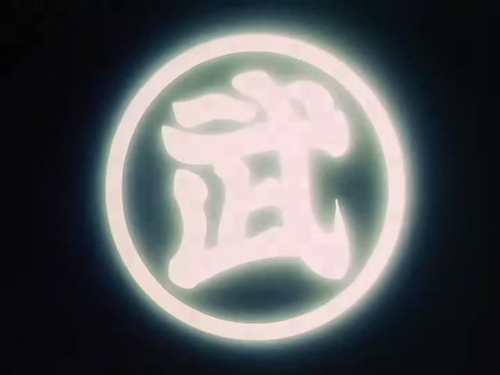 Dragon Ball Ep 147: Goku Hangs On @ 00:01:52