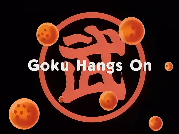 Dragon Ball Ep 147: Goku Hangs On @ 00:01:58