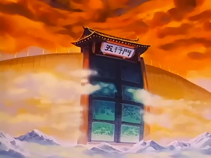 Dragon Ball Ep 152: Mystery of the Dark World @ 00:05:08