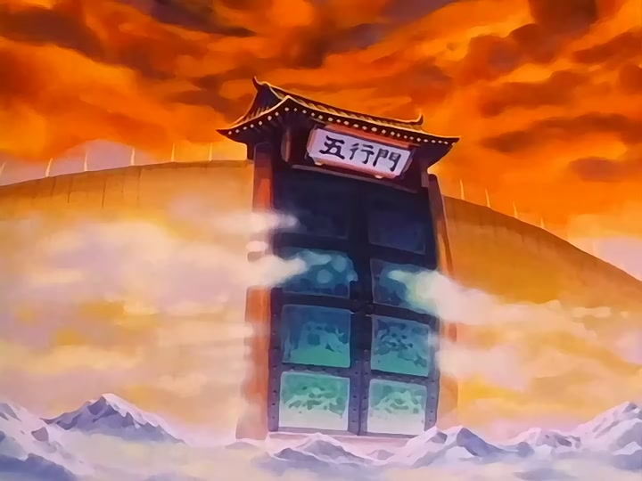 Dragon Ball Ep 152: Mystery of the Dark World @ 00:05:28