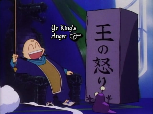 Dragon Half Ep 1: Mink's Voyage @ 03:18