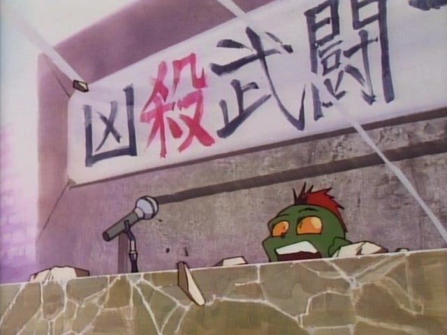Dragon Half Ep 2: The Brutal Killer Martial Arts Tournament @ 20:25