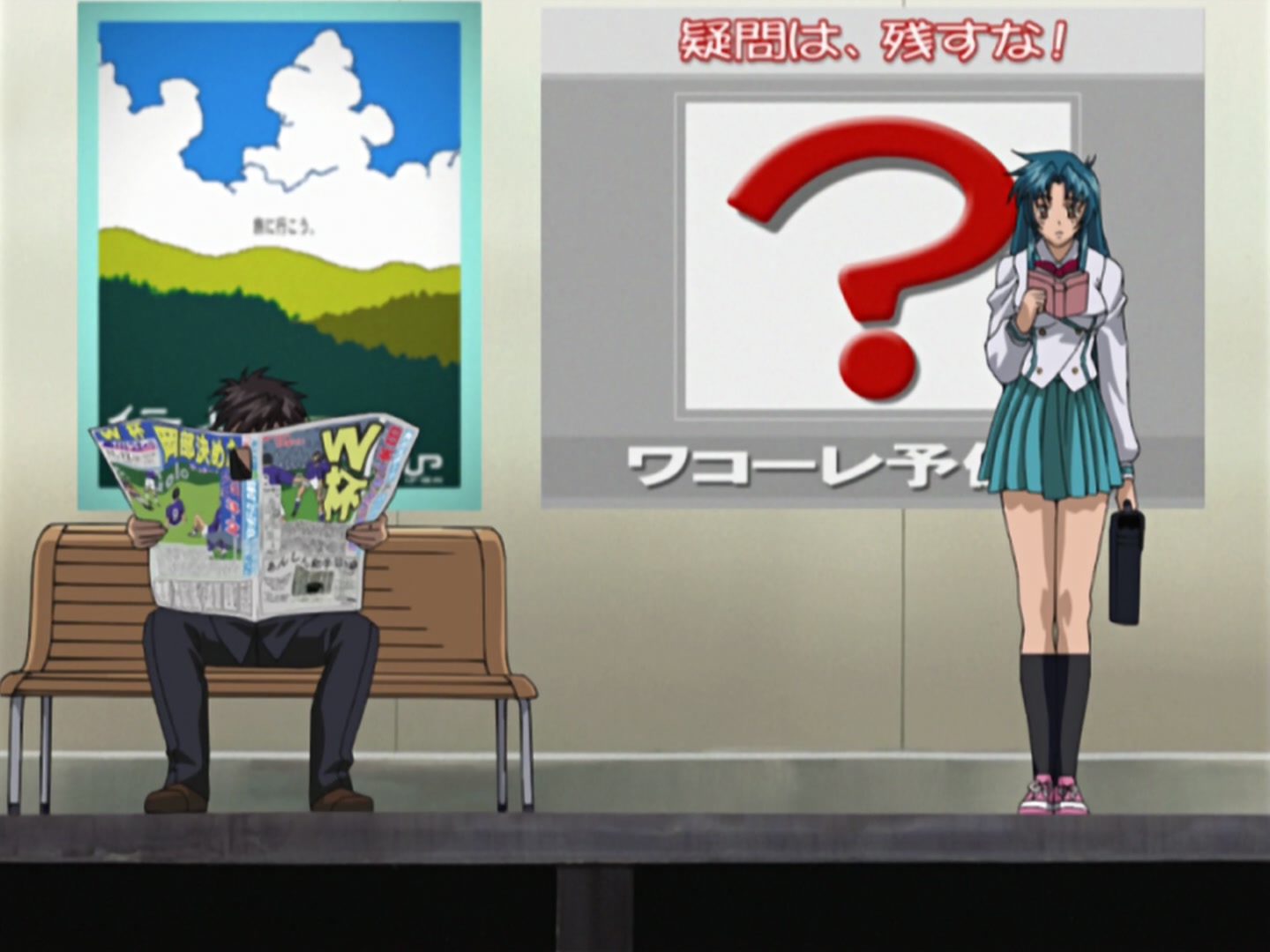 Full Metal Panic! Ep 8: Part-time Steady @ 00:07:23
