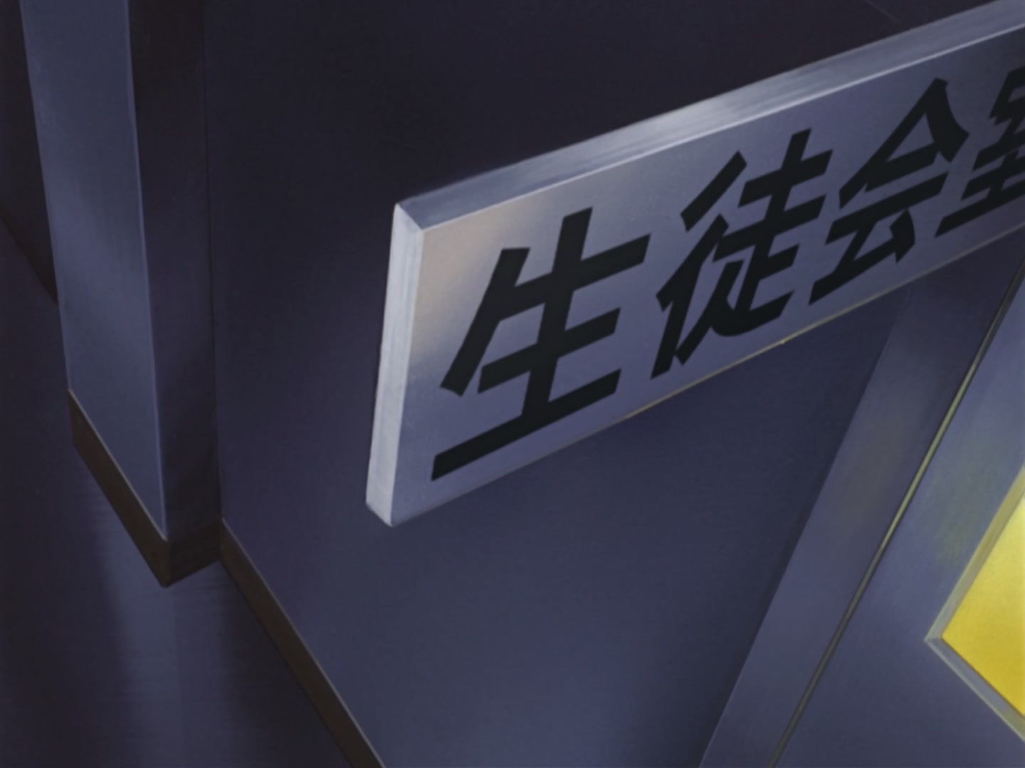 Full Metal Panic! Ep 10: Run, Running, Ran @ 00:08:52