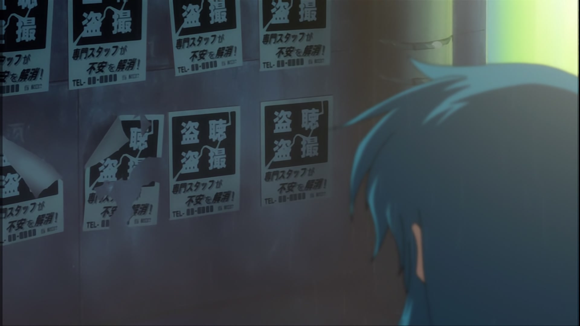 Full Metal Panic! The Second Raid Ep 9: Her Problem @ 00:05:33