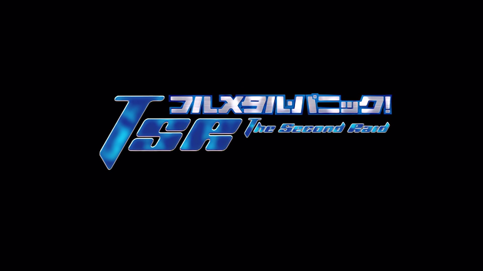 Full Metal Panic! The Second Raid Ep 9: Her Problem @ 00:09:42