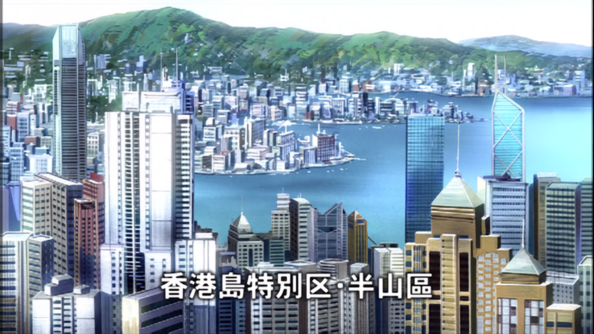 Full Metal Panic! The Second Raid Ep 10: Hong Kong in Two @ 00:10:07