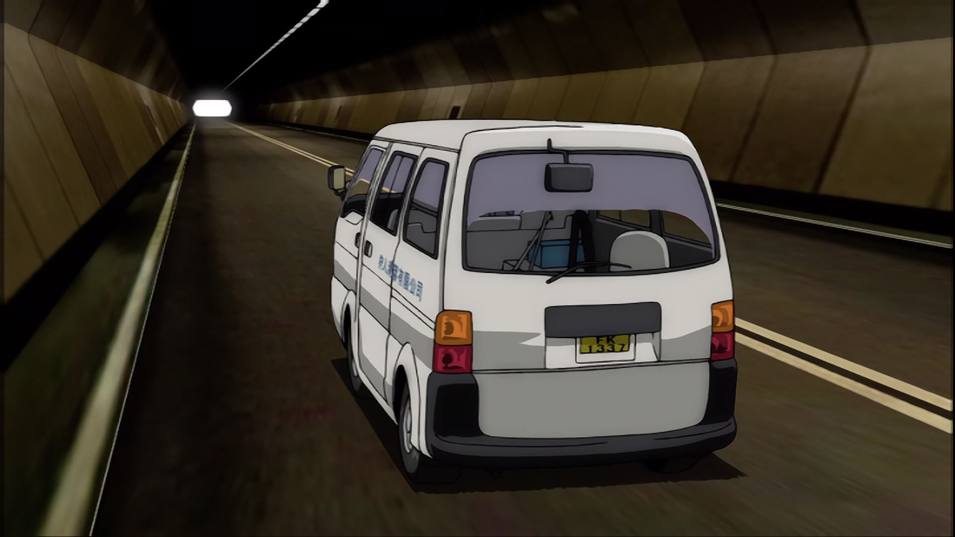 Full Metal Panic! The Second Raid Ep 10: Hong Kong in Two @ 00:17:58