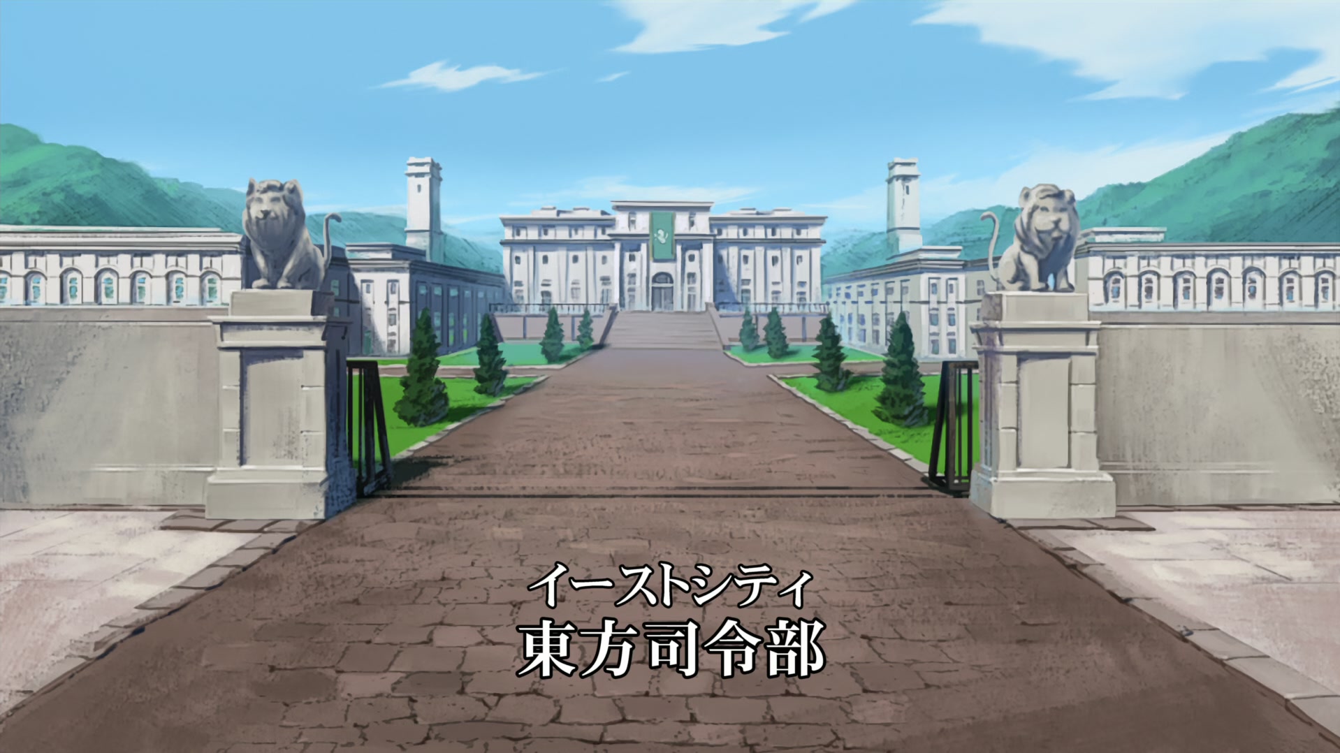 Fullmetal Alchemist: Brotherhood Ep 2: The First Day @ 00:21:25