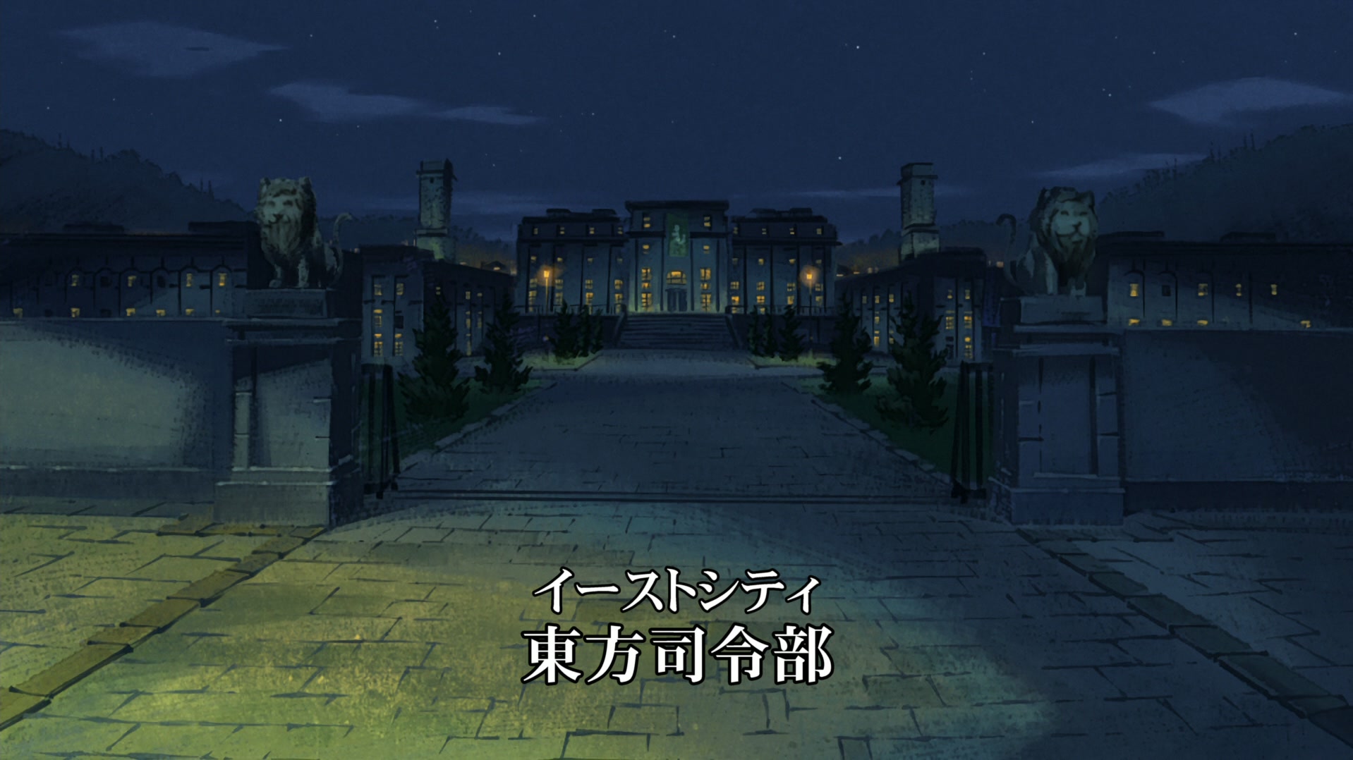 Fullmetal Alchemist: Brotherhood Ep 8: The Fifth Laboratory @ 00:06:06