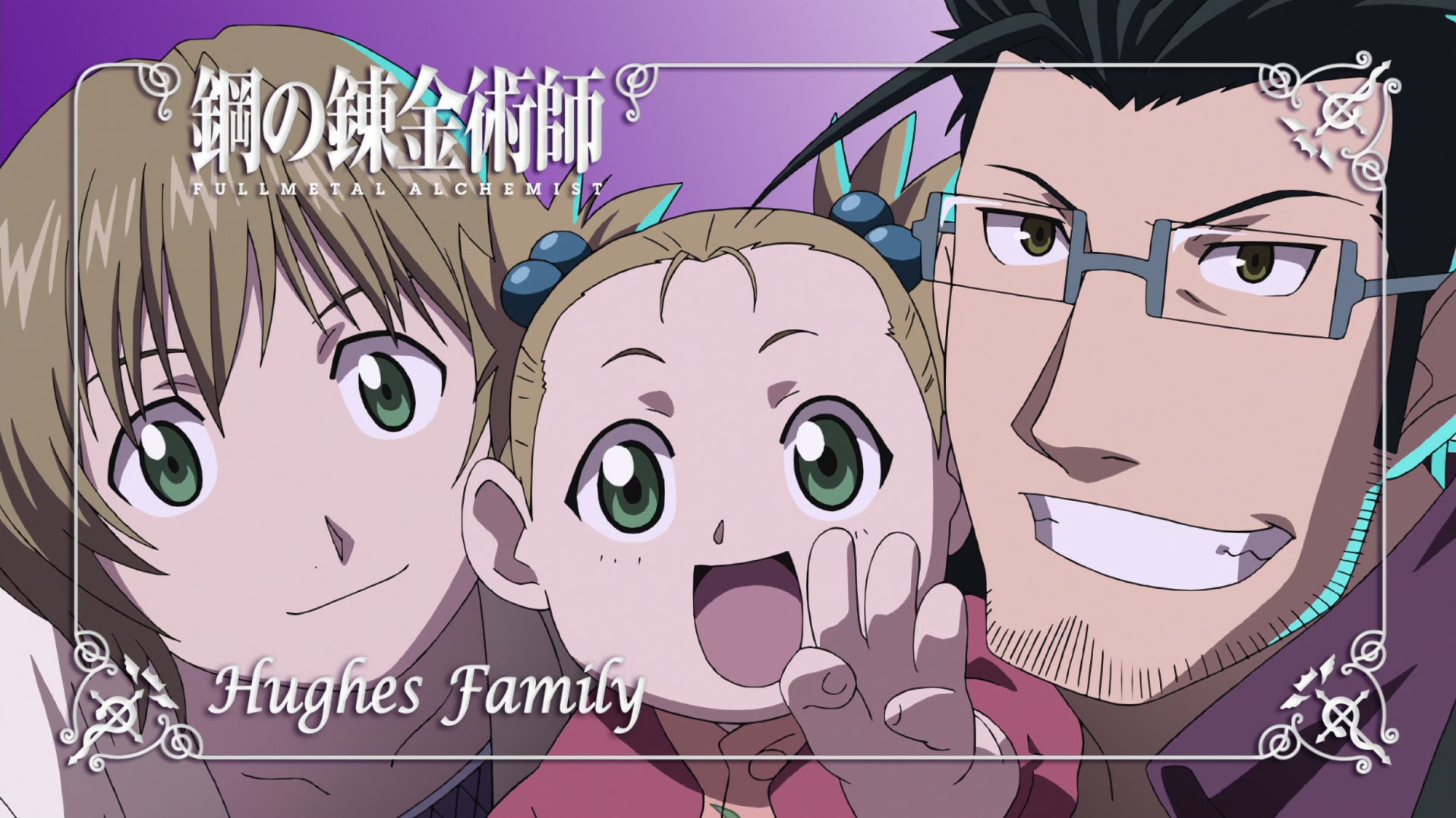 Fullmetal Alchemist: Brotherhood Ep 9: Created Feelings @ 00:11:32